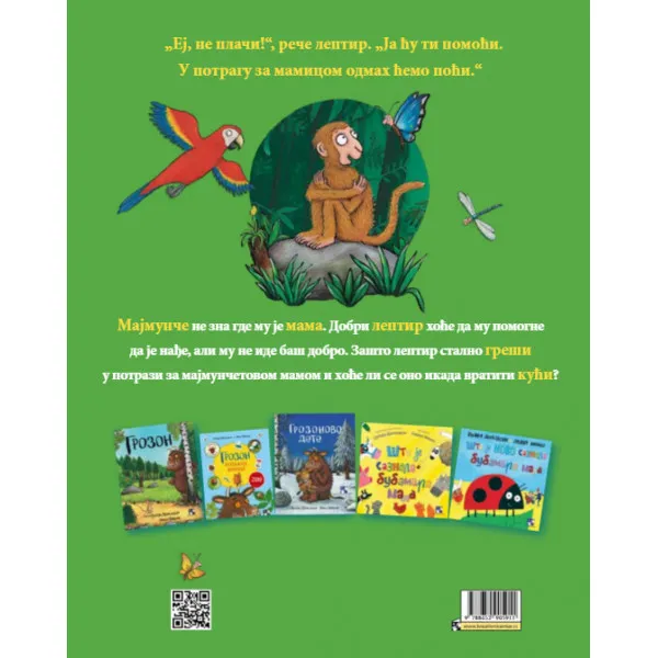 Zbunjeno majmunče 