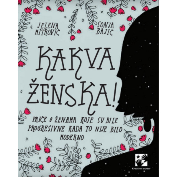 KAKVA ŽENSKA! 
