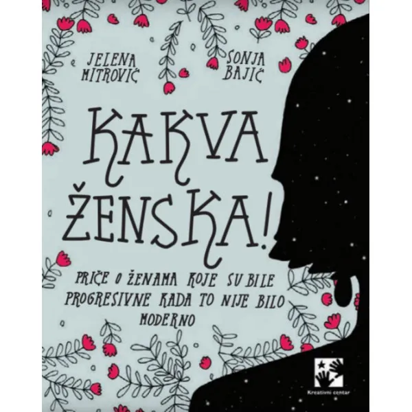 KAKVA ŽENSKA! 