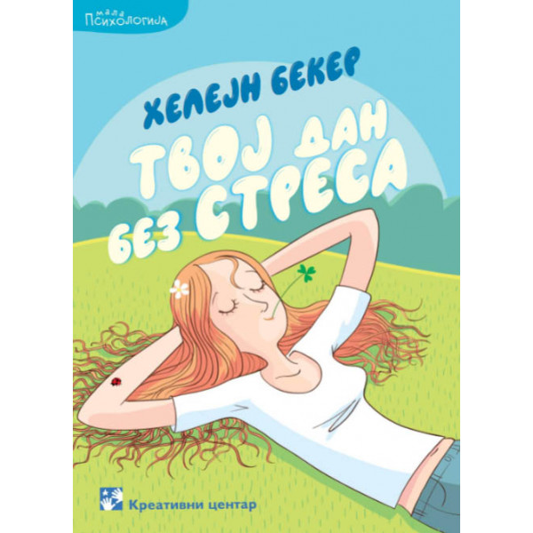 Tvoj dan bez stresa 