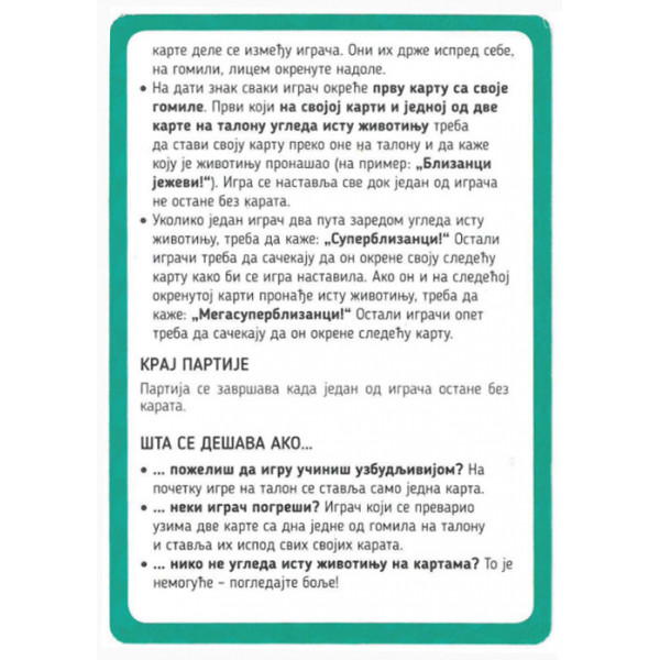 Igra BLIZANCI – Zapažanje i brzina 