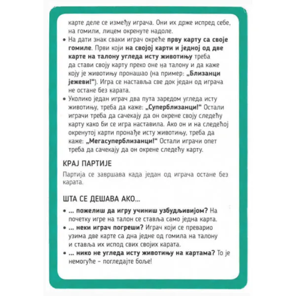 Igra BLIZANCI – Zapažanje i brzina 