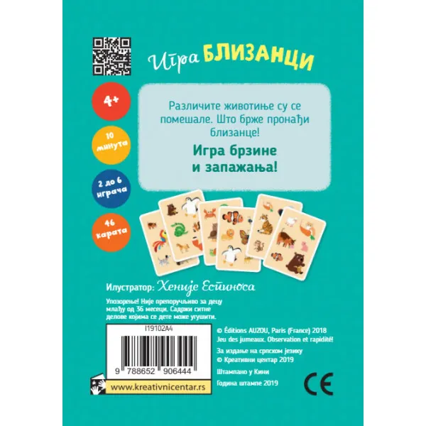 Igra BLIZANCI – Zapažanje i brzina 