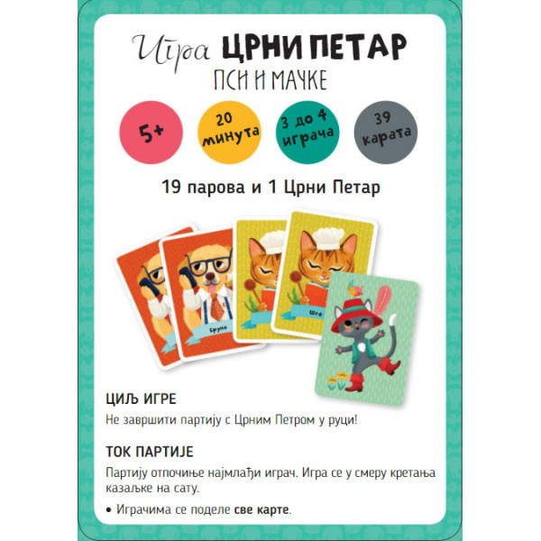 Igra CRNI PETAR – Psi i mačke 
