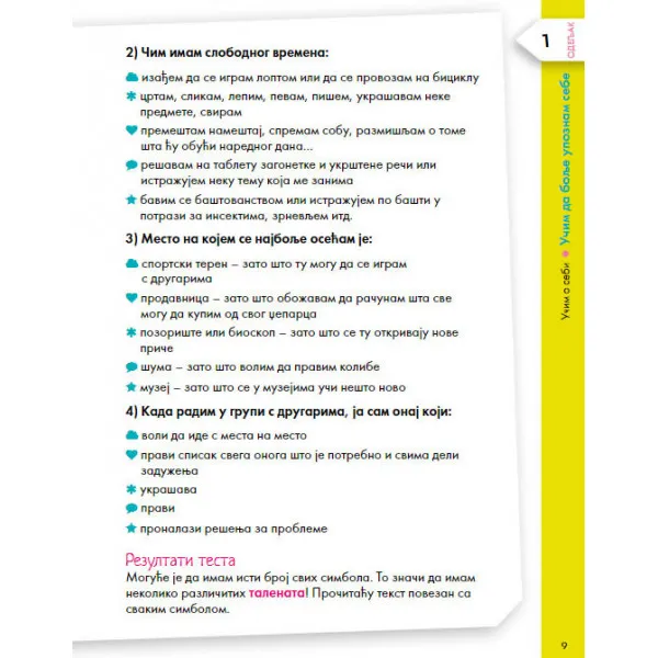 Učim da bolje učim. Za mlađe osnovce 