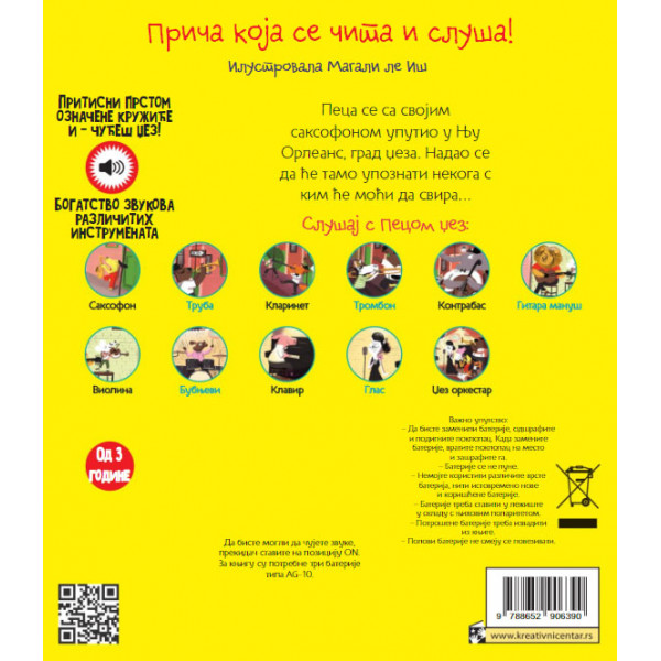 Peca svira džez 