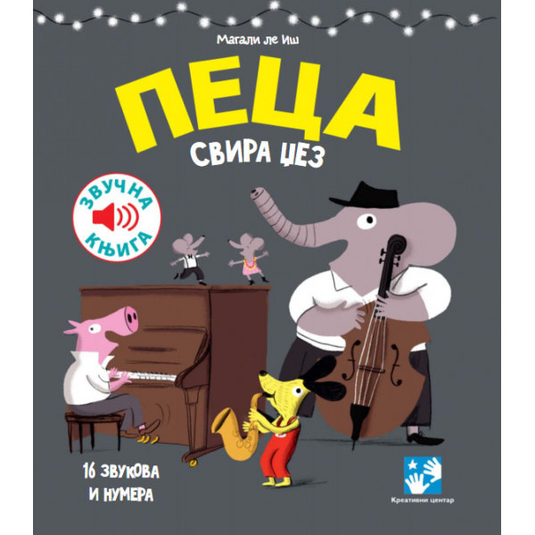 Peca svira džez 
