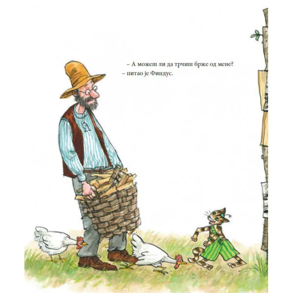 Zar ti baš ništa ne umeš, Petsone? 