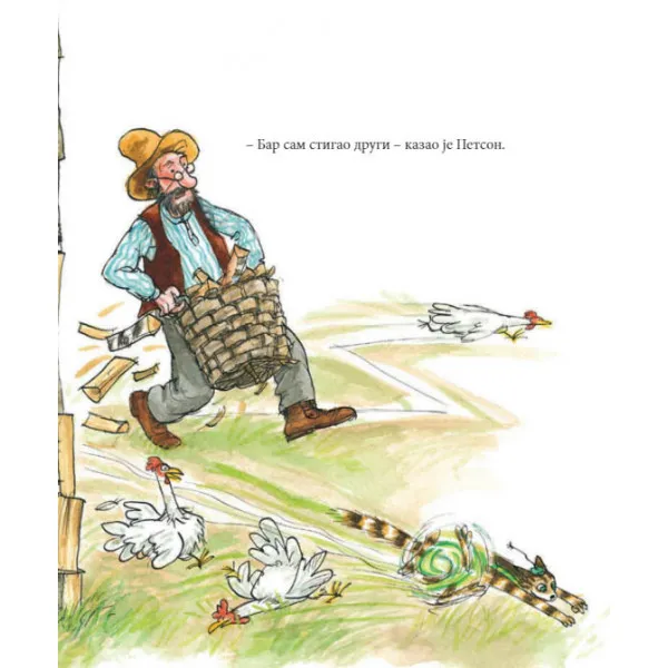 Zar ti baš ništa ne umeš, Petsone? 