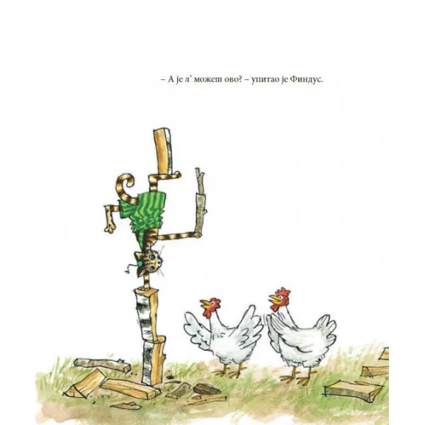 Zar ti baš ništa ne umeš, Petsone? 