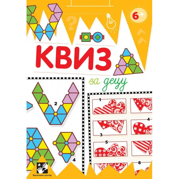 Kviz za decu 