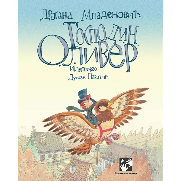 Gospodin Oliver 