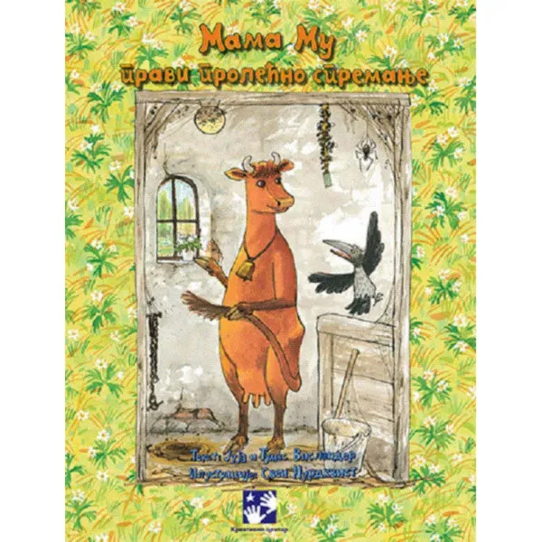 Mama Mu pravi prolećno spremanje 