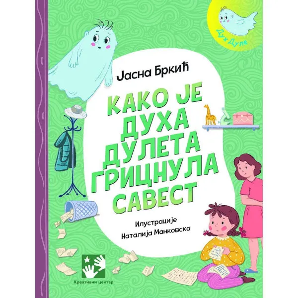 Kako je duha Duleta gricnula savest 