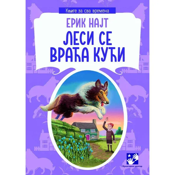 Lesi se vraća kući 