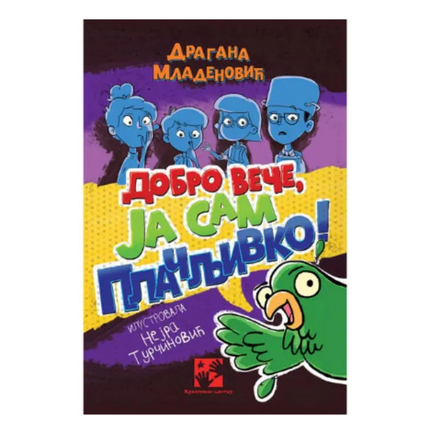 Dobro veče, ja sam Plačljivko! 