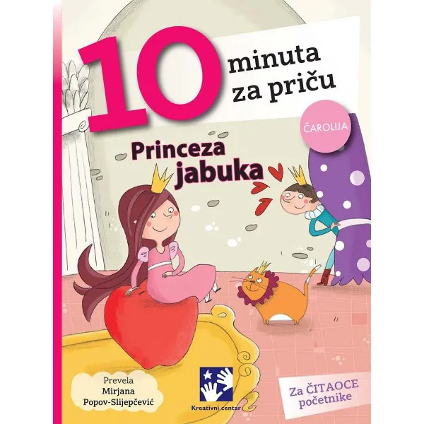 10 minuta za priču. Princeza jabuka 