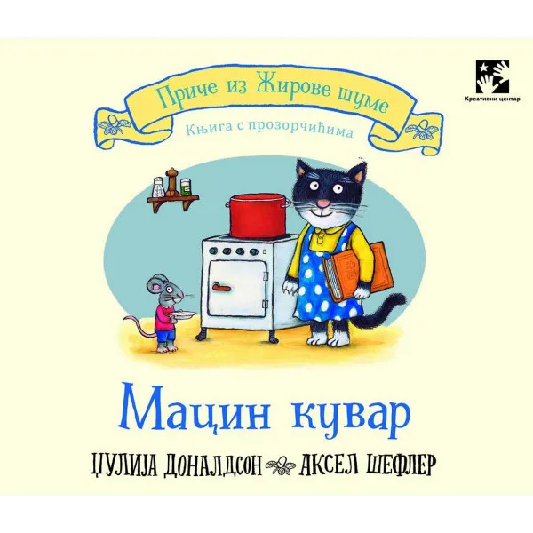 Macin kuvar : knjiga sa prozorčićima 