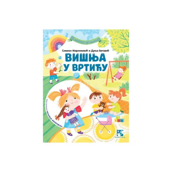 Višnja u vrtiću - novo 