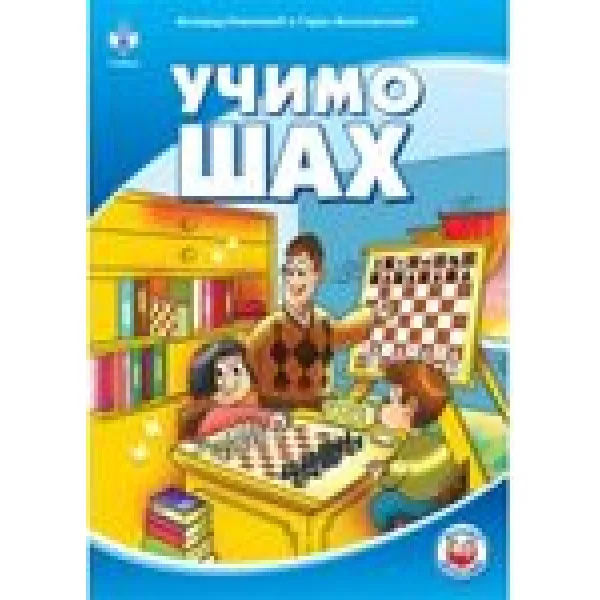 UČIMO ŠAH 