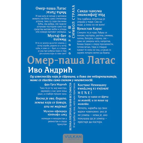 OMER PAŠA LATAS 