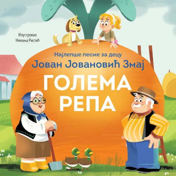 NAJLEPŠE PESME ZA DECU: GOLEMA REPA 