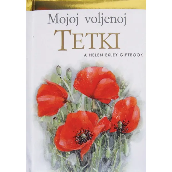 MOJOJ VOLJENOJ TETKI 
