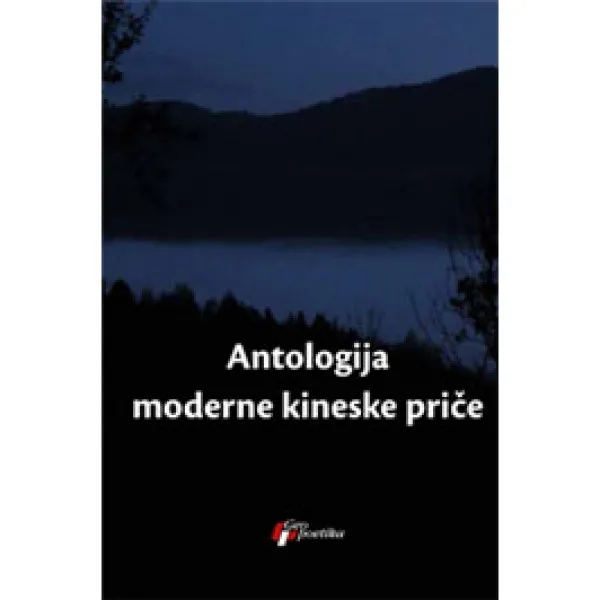 ANTOLOGIJA MODERNE KINESKE PRIČE 