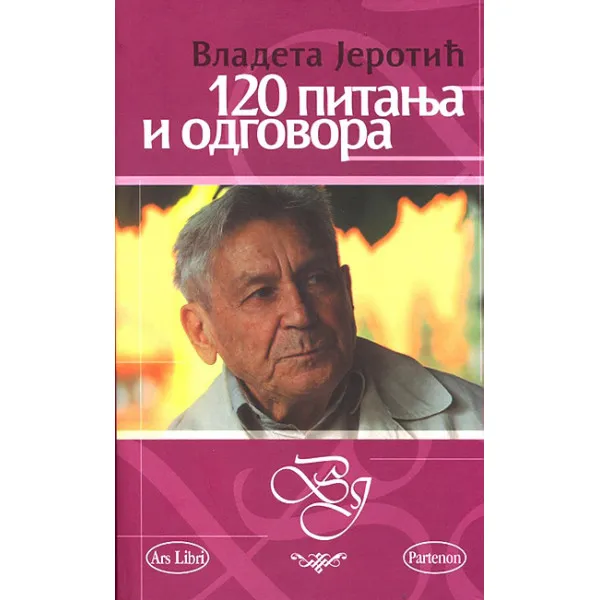 120 PITANJA 120 ODGOVORA 