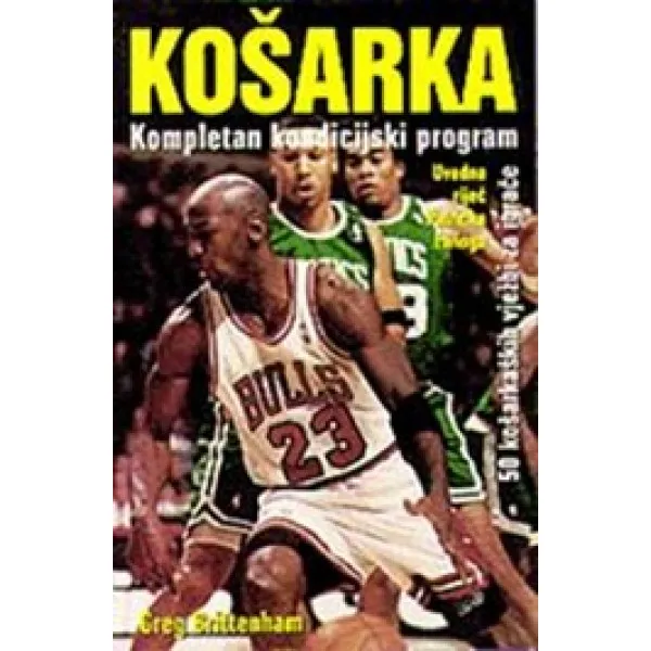 KOŠARKA KOMPL KONDICIONI PROGRAM 