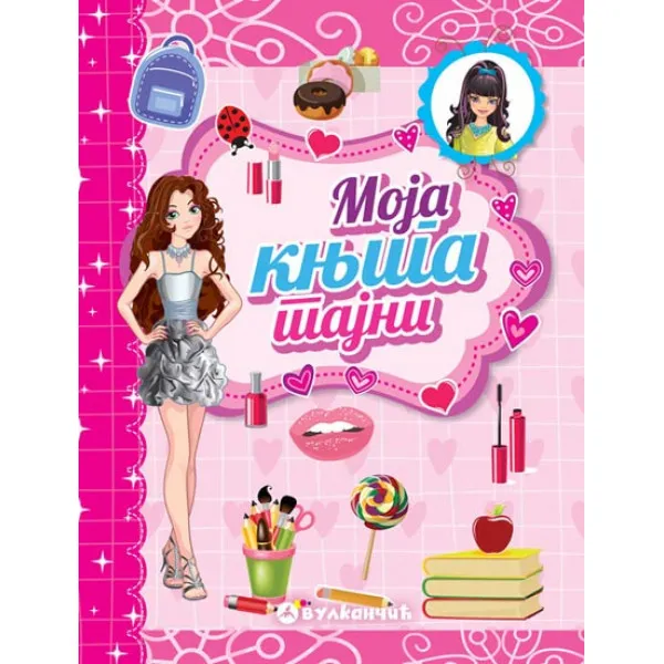 MOJA KNJIGA TAJNI 