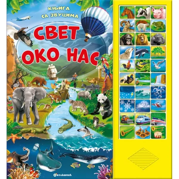 SVET OKO NAS ZVUČNE KNJIGE 