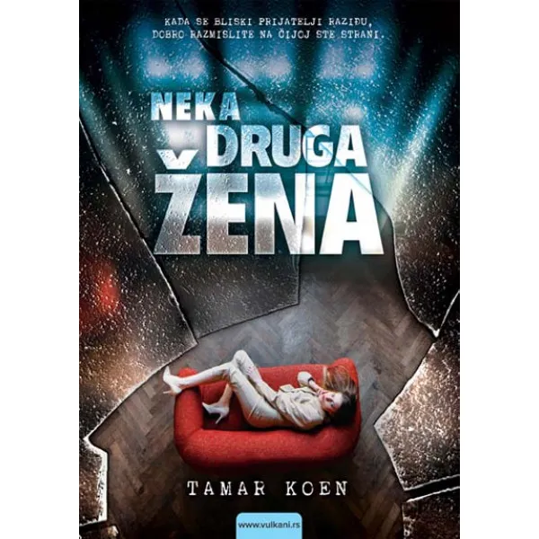 NEKA DRUGA ŽENA 
