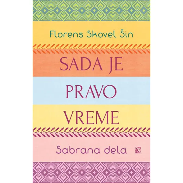 SADA JE PRAVO VREME 