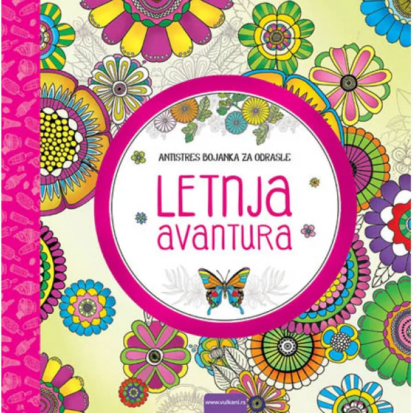 LETNJA AVANTURA ANTISTRES BOJANKA 