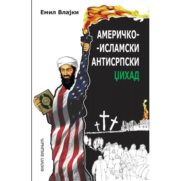 AMERIČKO ISLAMSKI ANTISRP DŽIHAD 