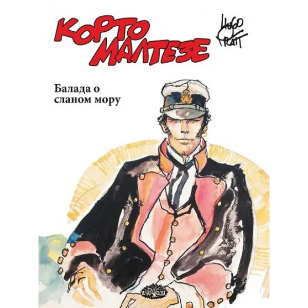 KORTO MALTEZE BALADA O SL MORU 