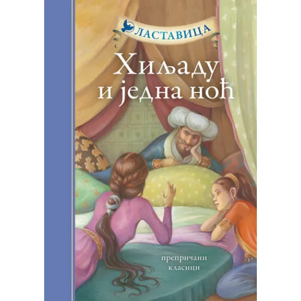 HILJADU I JEDNA NOĆ ALNARI 