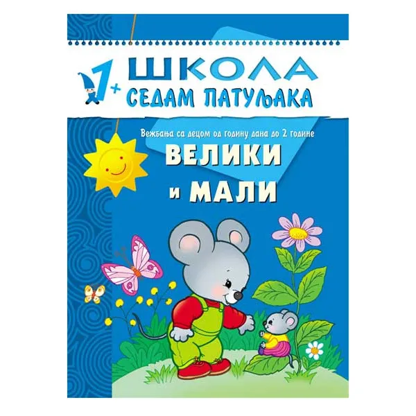 S7P 1+ VELIKI I MALI 