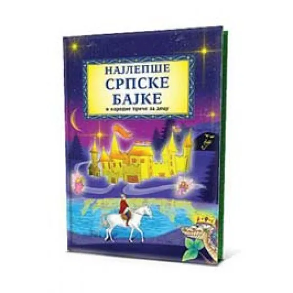 NAJLEPŠE SRPSKE BAJKE 2 MM 