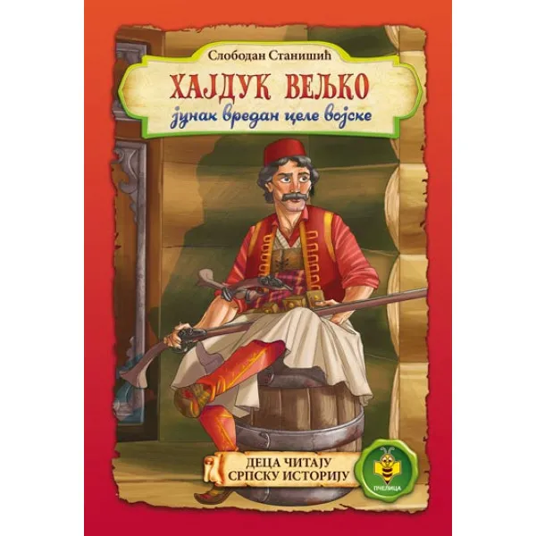 HAJDUK VELJKO-PČELICA 