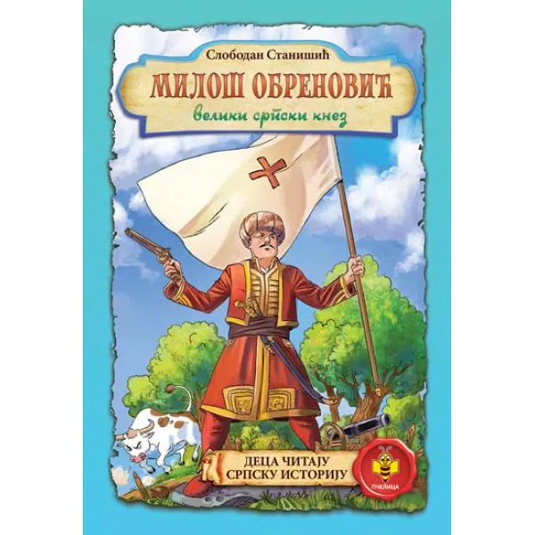 MILOŠ OBRENOVIĆ-PČELICA 