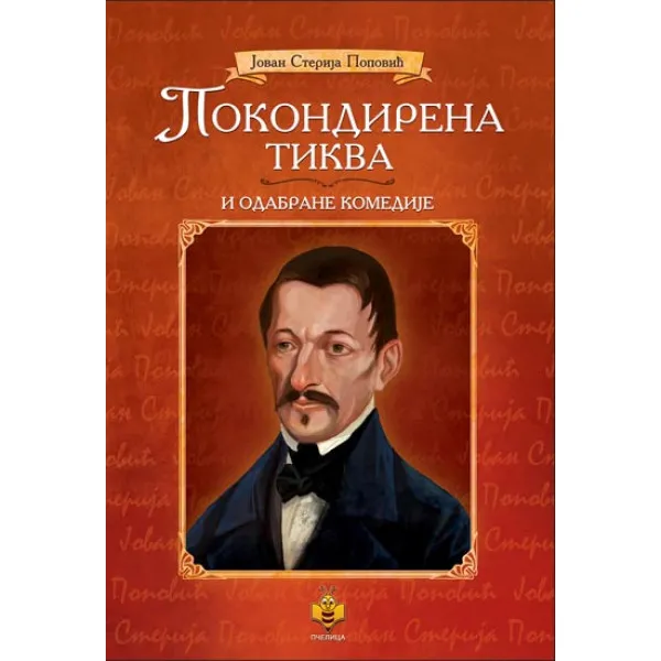 POKONDIRENA TIKVA-PČELICA 