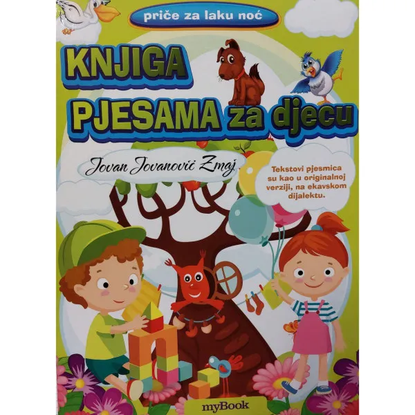 KNJIGA PJESAMA ZA DJECU 