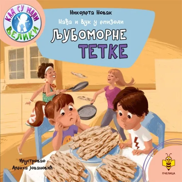 NAĐA I VUK-LJUBOMORNE TETKE 