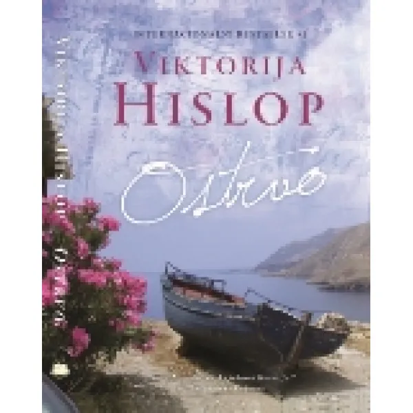 OSTRVO ČAROBNA KNJIGA 