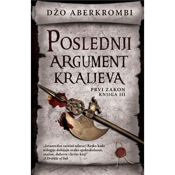 POSLEDNJI ARGUMENT KRALJEVA 