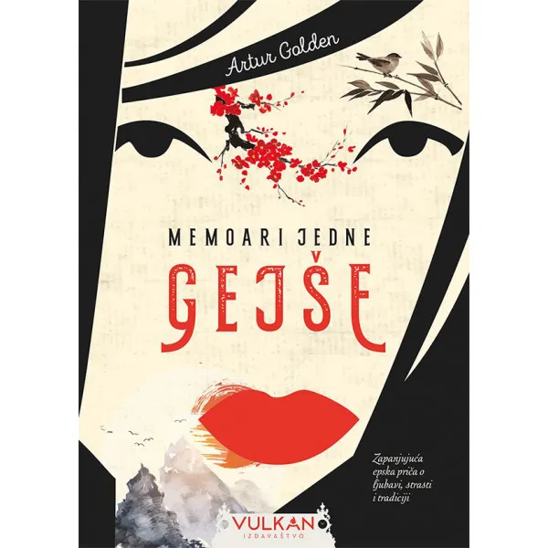 MEMOARI JEDNE GEJŠE KLASICI 