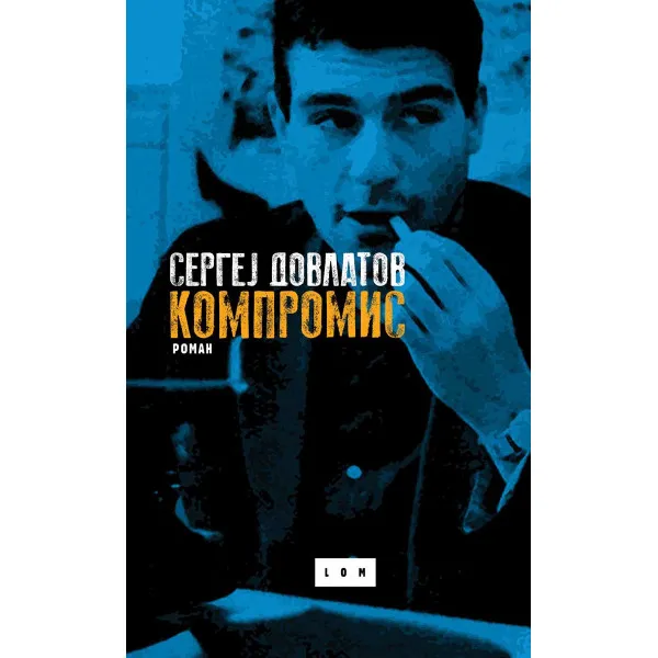 Kompromis : roman 