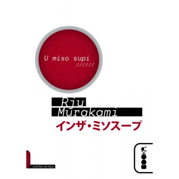 U MISO SUPI 